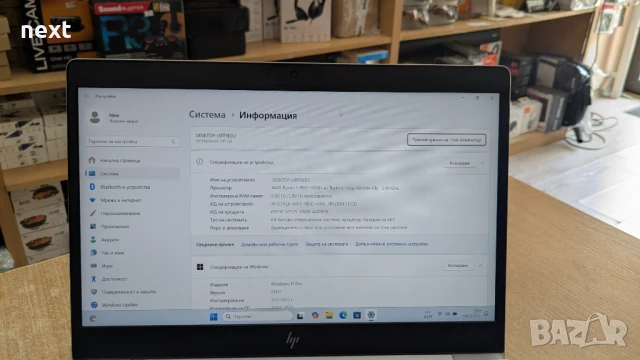 HP EliteBook 745 G6 - Бизнес клас лаптоп + Гаранция, снимка 3 - Лаптопи за работа - 50711141