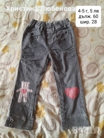 Дрехи за момичета 3-5 г, снимка 13 - Детски Блузи и туники - 51771620