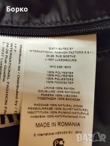 Bikkembergs-мъжко яке   L, снимка 9 - Якета - 38374715