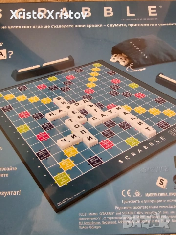 Настолна игра Скрабъл– 2 в 1