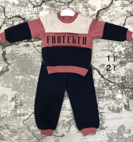 РАЗПРОДАЖБА-Бебешки и Детски Ватирани Комплекти