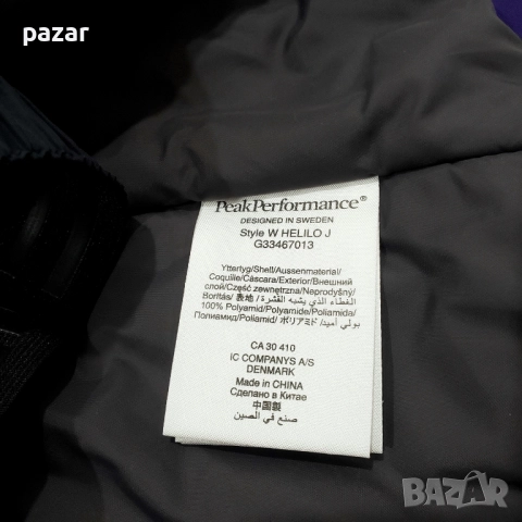 PEAK PERFORMANCE HELI LOFT GTX Recco Primaloft Дамско Ски Зимно Яке S-M, снимка 9 - Якета - 52291884