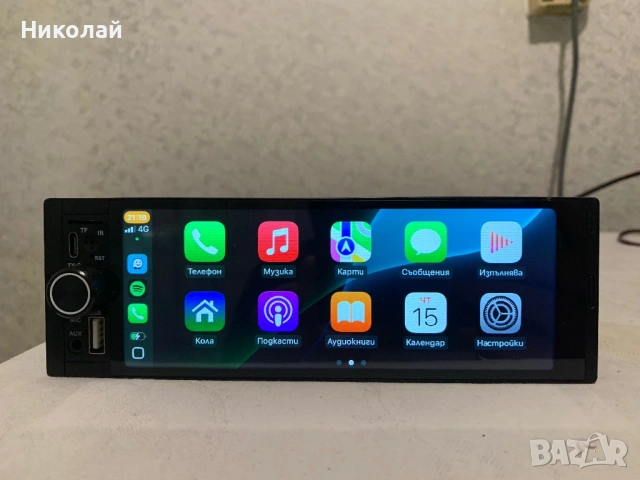 Мултимедия 1 Дин