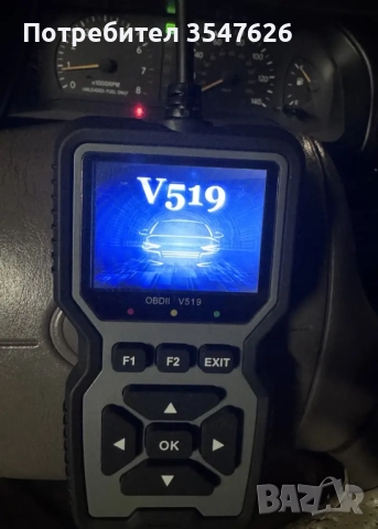 Многоезичен Автомобилен диагностичен инструмент OBD2 скенерV519, снимка 8 - Електронни четци - 52256289