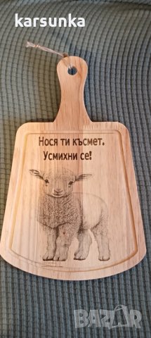 гравирани дъски с послания, снимка 8 - Декорация за дома - 50781423