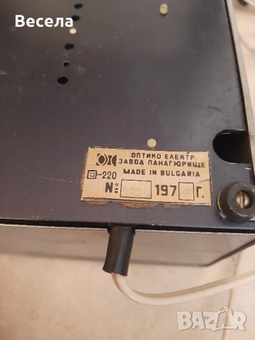 Уред за прожекции България 1974г, снимка 3 - Други - 52106328