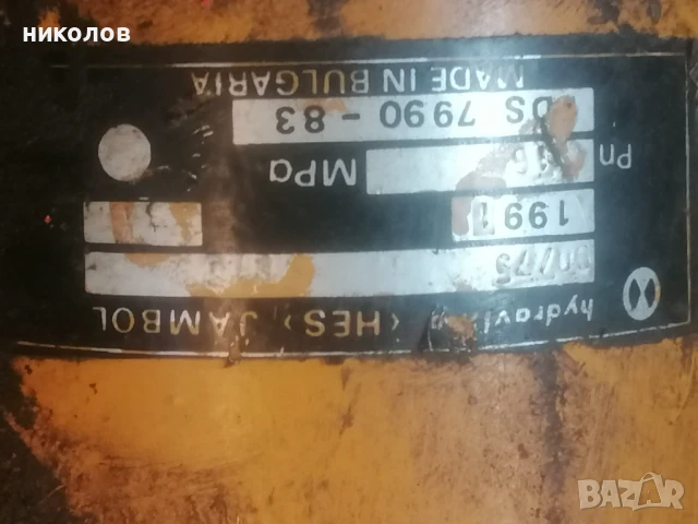 хидроцилиндри , снимка 3 - Индустриална техника - 51099926