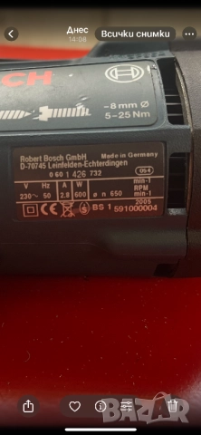 BOSCH GSR 8-6KE за гипсокартон , снимка 7 - Винтоверти - 51511765
