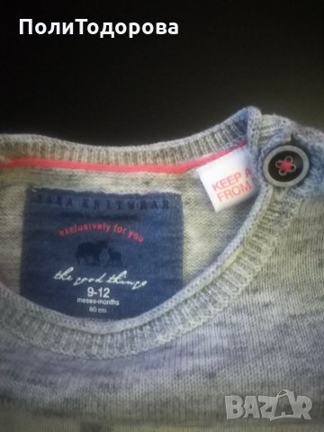 Бебешки пуловер ZARA , снимка 3 - Други - 27821236
