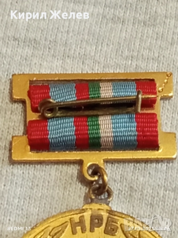 МЕДАЛ 40г. От ПОБЕДАТА НАД ХИТЛЕРОФАШИЗМА в кутия високо качество 17163, снимка 9 - Антикварни и старинни предмети - 52199722