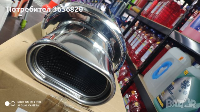 Универсално спортно гърне,неръждаема стомана  Изработка от вътрешен край:Вата +перфорирана стомана