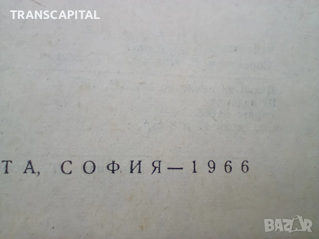Френски език, граматика., снимка 3 - Учебници, учебни тетрадки - 53178275