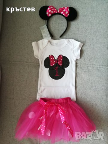 Сет за първи Рожден ден, снимка 2 - Комплекти за бебе - 33194059