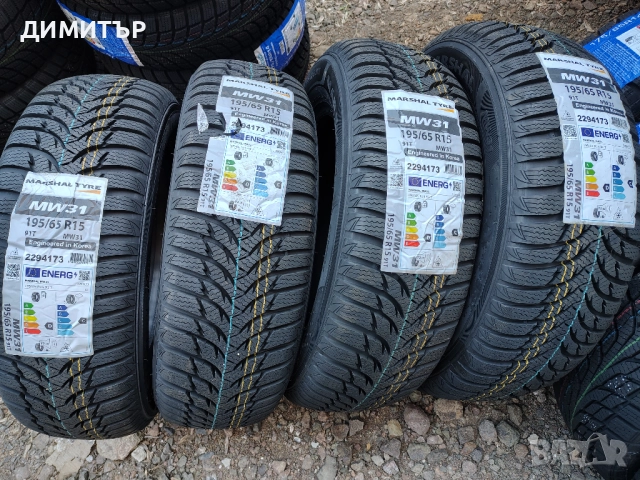 4бр.НОВИ зимни гуми MARSHAL 195 65 15 DOT24 цена за брой, снимка 2 - Гуми и джанти - 52336346