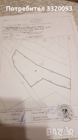 Продавам няколко имота в град Доспат, снимка 5 - Земеделска земя - 44116182