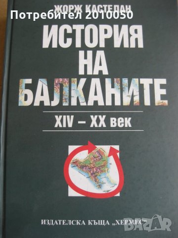 Златната клонка и други  луксозни , снимка 9 - Езотерика - 25912831