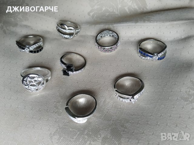 Нови, сребърни пръстени. Цена 25 лв.за 1 брой