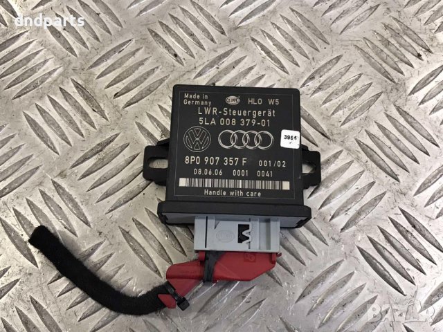 Модул Audi,A4,2.0TDI,140кс.,2006г.