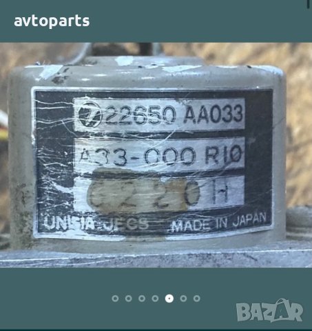 Subaru legacy 1998година 2.0i Стъпков мотор и вакум клапан, снимка 5 - Части - 40480180