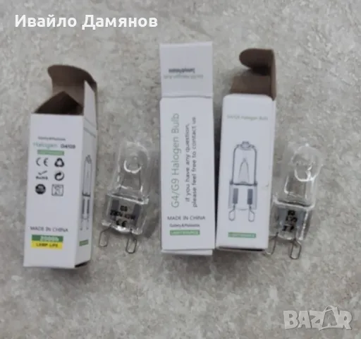 ХАЛОГЕННА КРУШКА  500°C G9 40W ЗА ФУРНА, снимка 5 - Крушки - 50069876