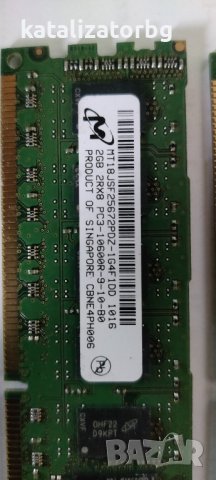 Рам памет DDR3,  DDR4 2GB, 4GB, 8GB , снимка 8 - RAM памет - 43865543