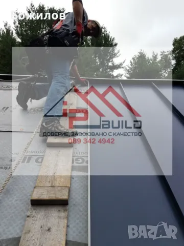 Ремонт на покриви, покриване тераси, навеси, безшевни улуци , метални навеси , снимка 5 - Ремонти на покриви - 40181746