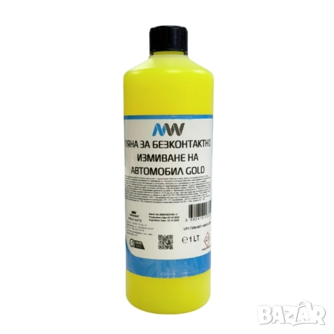 Препарат за безконтактно измиване Nanowash 1л, снимка 2 - Аксесоари и консумативи - 53222649