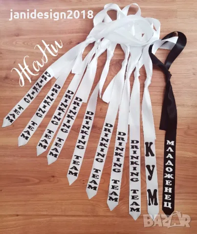 комплекти за ергенско парти:вратовръзки, тениски, надпис, чаши или халби за бира , снимка 16 - Други - 49716162