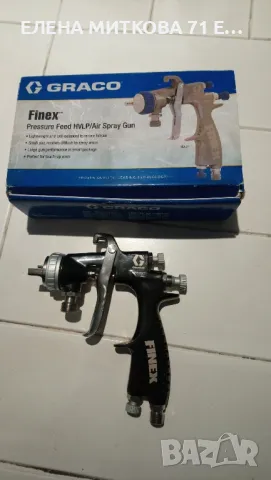 Graco Finex HVLP нов профи въздушен пистолет за боядисване