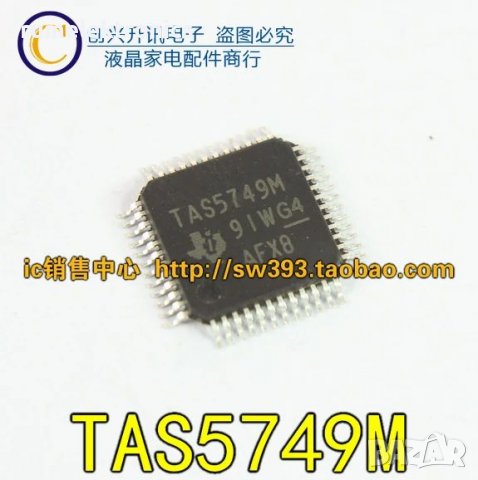TAS5749M