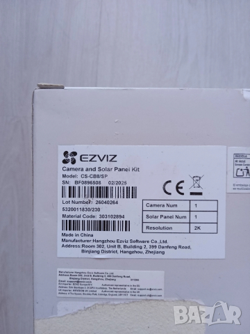EZVIZ CB8 2K Smart Home Battery Camera and Solar Panel Kit, снимка 3 - HD камери - 52436102