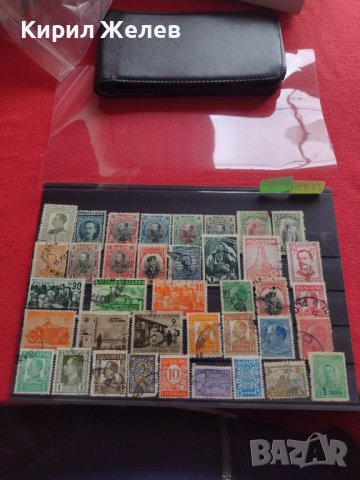 ПОЩЕНСКИ МАРКИ ЦАРСТВО БЪЛГАРИЯ И ОТ СОЦА СМЕСЕНИ СТАРИ РЕДКИ ЗА КОЛЕКЦИОНЕРИ 36632