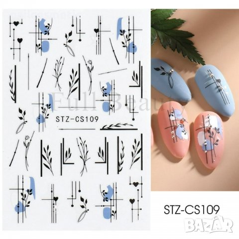 Самозалепващи стикери за маникюр различни видове, снимка 9 - Продукти за маникюр - 37348806