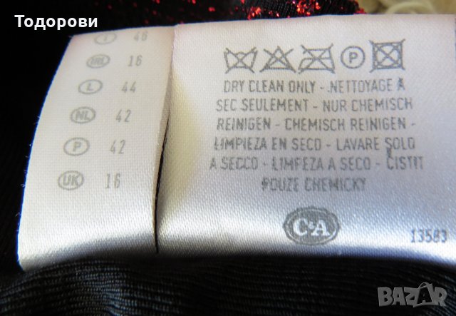 Блуза без ръкави с блестяща нишка, снимка 5 - Потници - 26632364