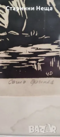 Велико Търново Стара графика на Сашо Филев , снимка 2 - Антикварни и старинни предмети - 47725087