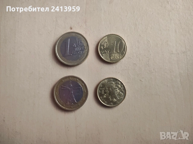 Евро монети от различни държави , снимка 5 - Нумизматика и бонистика - 53054695