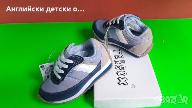 Английски детски маратонки естествена кожа-NEXT, снимка 1