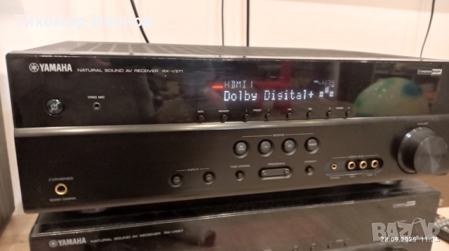 Yamaha RX-V371 