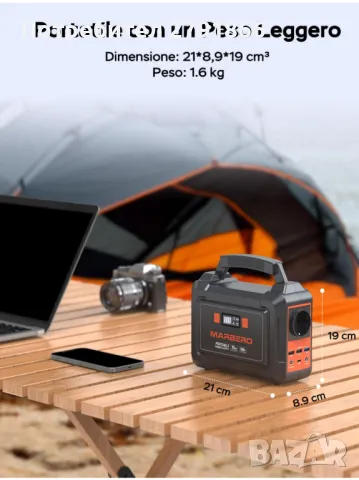 Електрическа станция MARBERO 150W max, 98 Wh, къмпинг батерия,с изход AC 220 V , снимка 4 - Къмпинг осветление - 47910156
