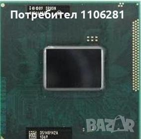 Процесори 2020m 2310m T5250 T5450 P8600 4200m, снимка 2 - Части за лаптопи - 43215678