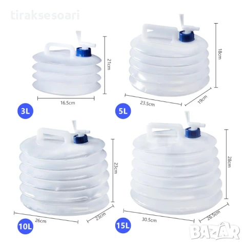 Сгъваема туба за вода 5 литра PVC , снимка 3 - Аксесоари и консумативи - 50899217