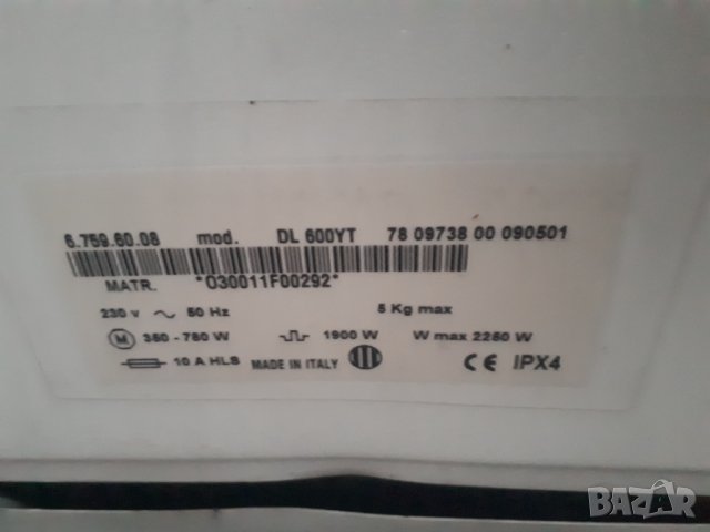 Продавам Люк за пералня Siltal DL 600 YT, снимка 3 - Перални - 37984816