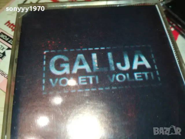 GALIJA-TAPE 1411241716, снимка 3 - Аудио касети - 47970548