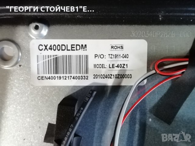 NEO  LED-40ZS1T2 SW FHD     СЪС СЧУПЕНА МАТРИЦА, снимка 4 - Части и Платки - 28871770
