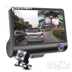 2020 Видеорегистратор с три камери и дисплей 4" - задна камера, снимка 8 - Аксесоари и консумативи - 28947098