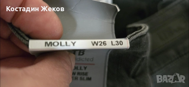 Нови със етикет. Дамски оригинални дънки. LTB , снимка 8 - Дънки - 53242582