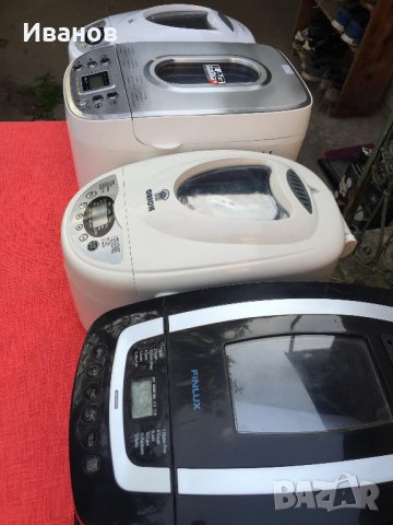 Хлебопекарни Silvercrest- Finlux НОВО!!, снимка 7 - Хлебопекарни - 28935406