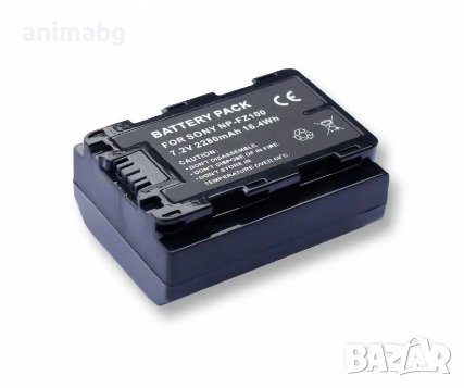 ANIMABG Батерия модел NP-FZ100 за цифрови фотоапарати и видеокамери на Sony с капацитет 2280mAh 7.2V, снимка 4 - Батерии, зарядни - 43972360