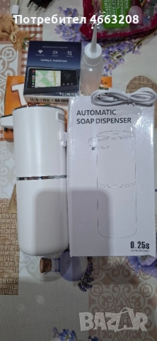 Безконтактен диспенсър за сапун, снимка 5 - Други - 52577550