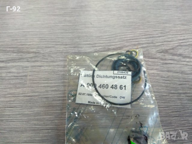 A0004604861**NEU**MERCEDES-BENZ**К-т гарнитури, хидравлична помпа кормилно управление, снимка 2 - Части - 33479767